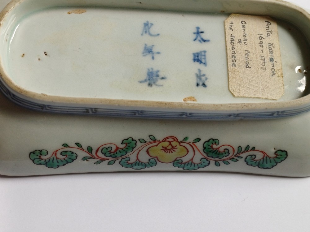 Japanese Arita rectangular dish, dating circa 1710 View VII