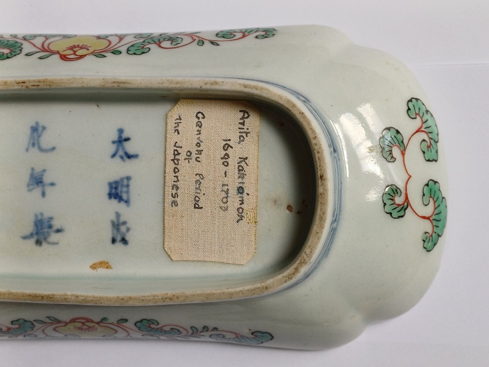 Japanese Arita rectangular dish, dating circa 1710 View IX