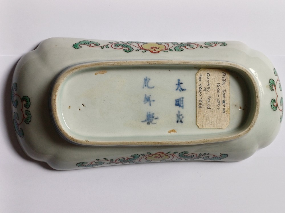 Japanese Arita rectangular dish, dating circa 1710 View XII