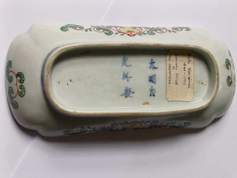 Japanese Arita rectangular dish, dating circa 1710 View XIII