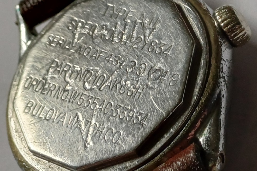 WW2 Bulova RAF issued 6B/234, backup pilots, navigators, or air crews watch, ref 6B/234 A 11194, circa 1943 View X