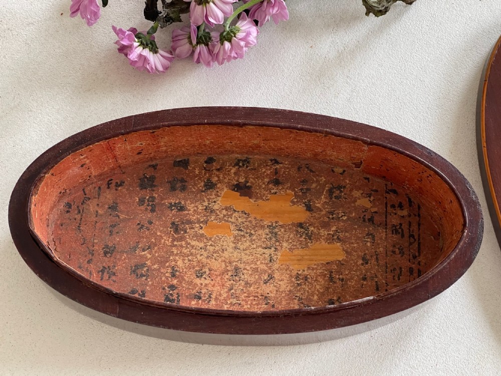 An oval dark mahogany wooden box featuring a central inlaid fan patera motif and subtle wood edging. View IV