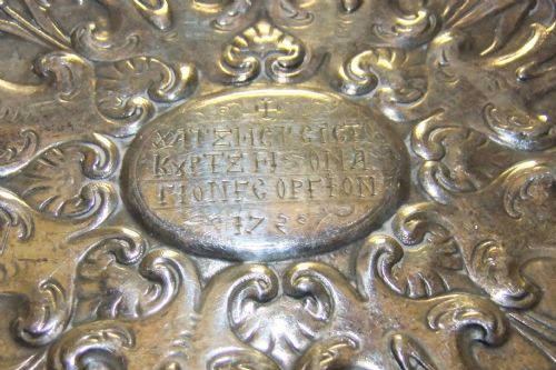 fig 2. Rare Antique Cypriot Templar Related Repousse Silver Dish 1720