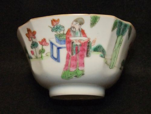 CHINESE FAMILLE ROSE BOWL DAOGUANG PERIOD' - ADDITIONAL PHOTO 1