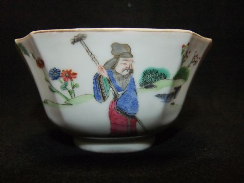 CHINESE FAMILLE ROSE BOWL DAOGUANG PERIOD' - ADDITIONAL PHOTO 4