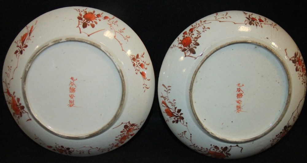 A pair of circular Japanese Kutani porcelain plates decorated with hand-painted sparrows, floral branches, and iron-red gilt borders. View VI