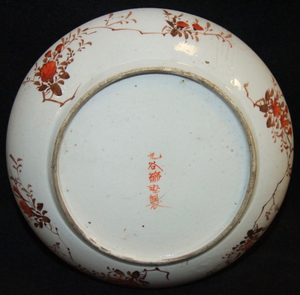 A pair of circular Japanese Kutani porcelain plates decorated with hand-painted sparrows, floral branches, and iron-red gilt borders. View VII