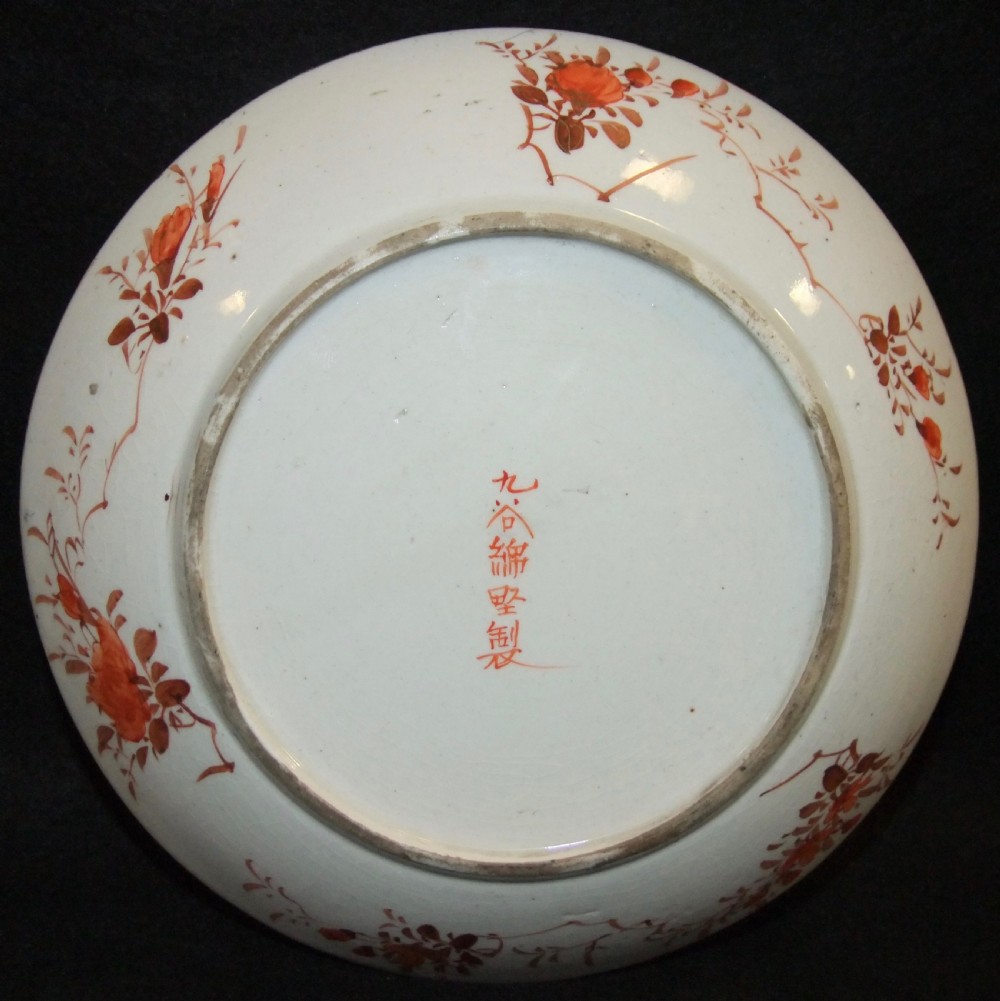 A pair of circular Japanese Kutani porcelain plates decorated with hand-painted sparrows, floral branches, and iron-red gilt borders. View IX