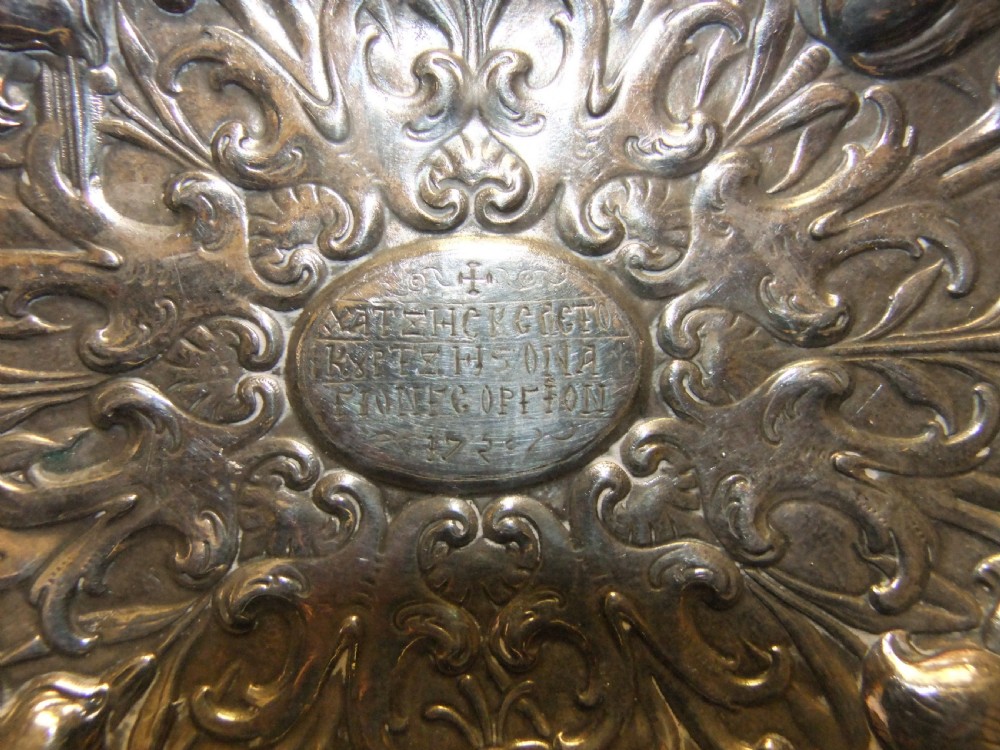 Rare Antique Cypriot Templar Related Repousse Silver Dish 1720  View II
