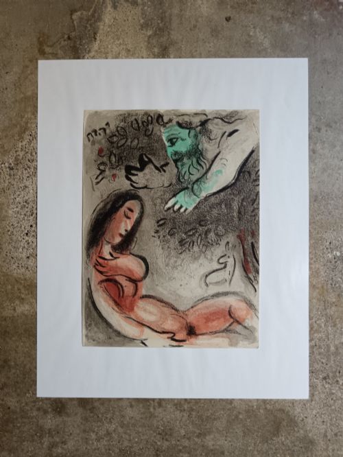 fig 1. A 1960 double-sided colour lithograph on grey paper depicting a reclined terracotta figure beneath a green figurative motif and Hebrew lettering.