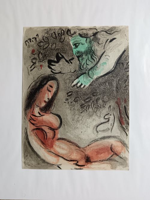fig 2. A 1960 double-sided colour lithograph on grey paper depicting a reclined terracotta figure beneath a green figurative motif and Hebrew lettering.