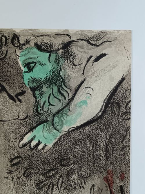 fig 3. A 1960 double-sided colour lithograph on grey paper depicting a reclined terracotta figure beneath a green figurative motif and Hebrew lettering.