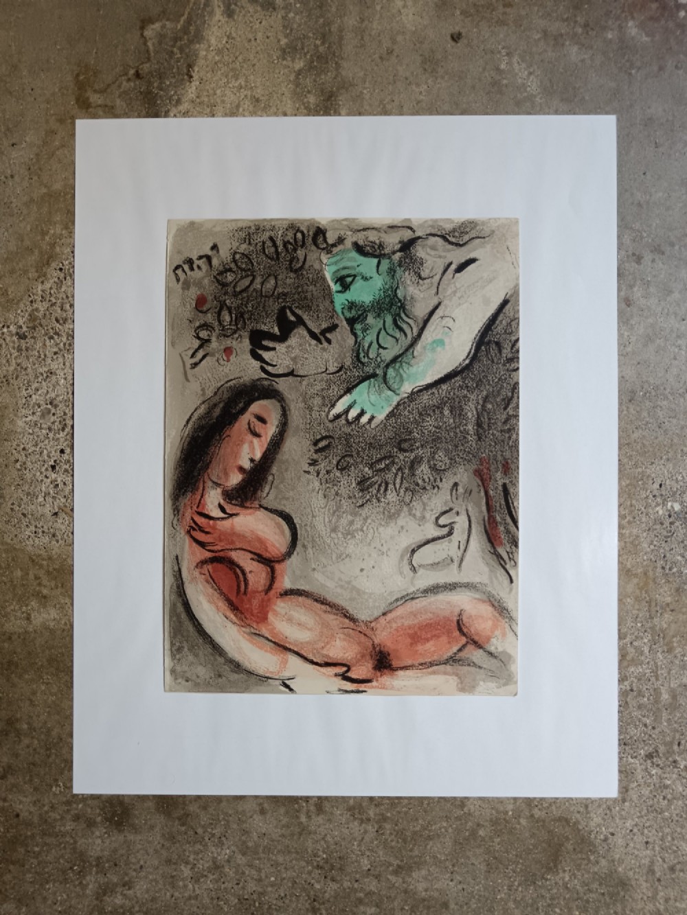 A 1960 double-sided colour lithograph on grey paper depicting a reclined terracotta figure beneath a green figurative motif and Hebrew lettering. View II