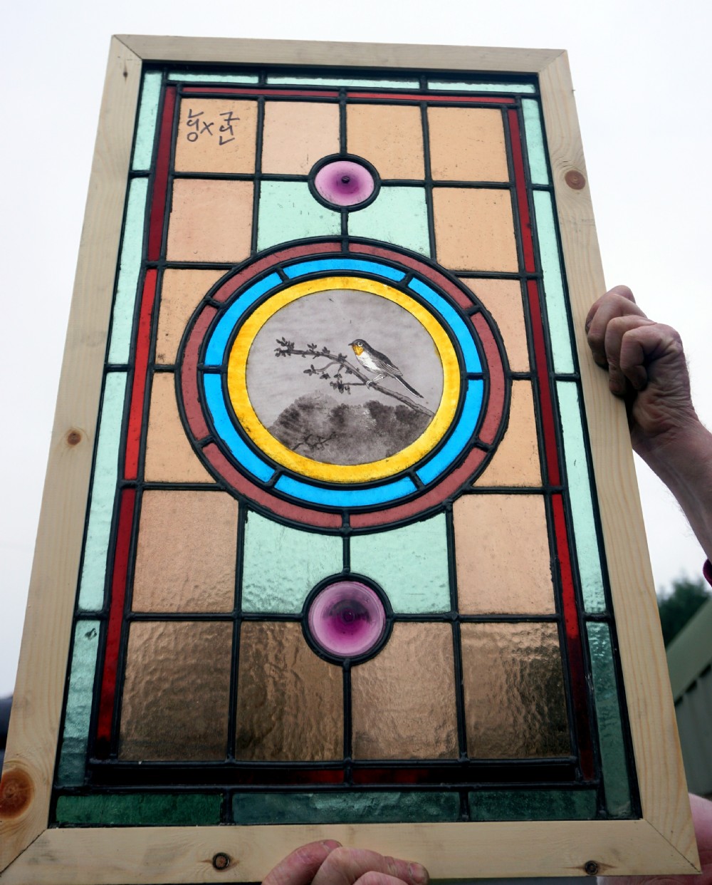 A Good Stained Glass Window With Painted Bird To The Centre