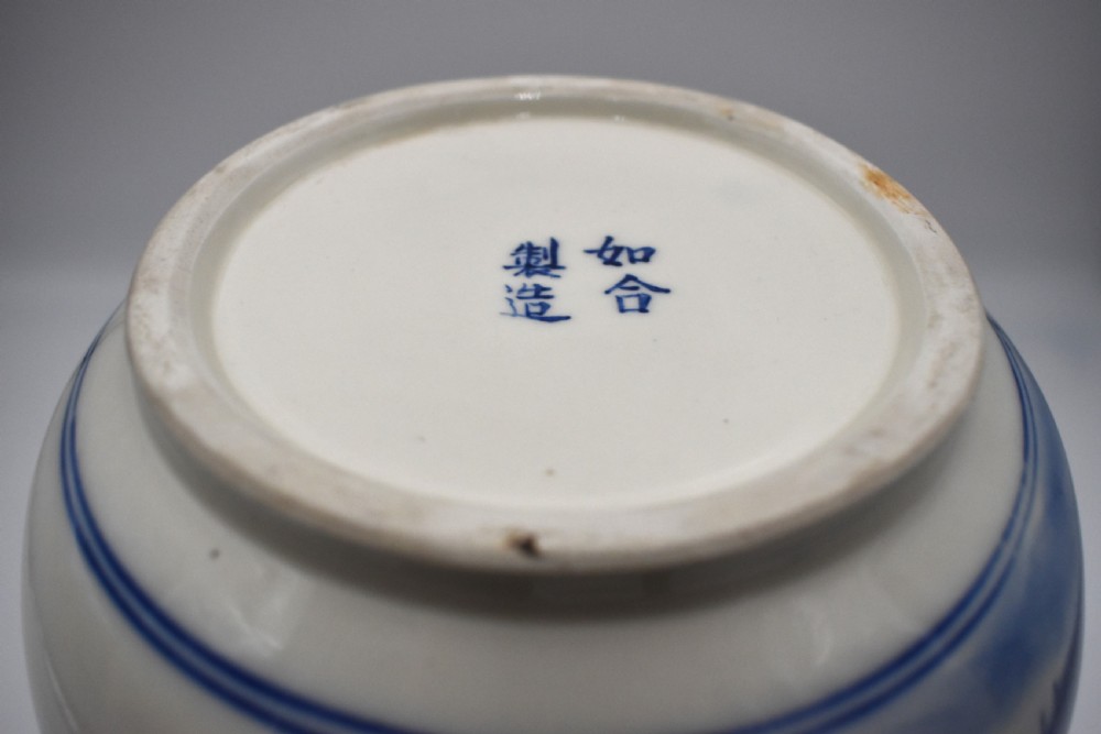 A 19th-century Chinese porcelain bottle vase with a matching lid, featuring hand-painted cobalt blue mountain landscape scenes on a white glazed body. View VI