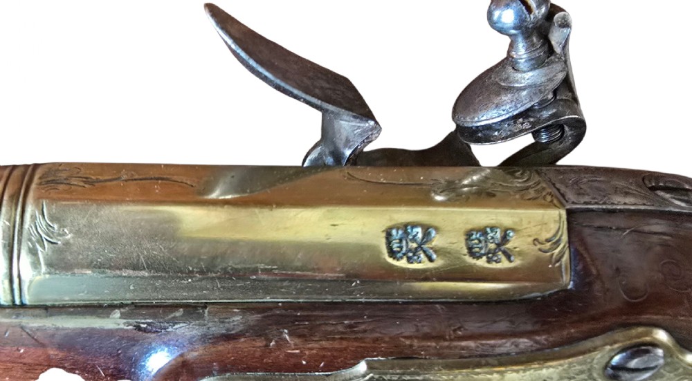 Blunderbuss Pistol, Brass-Barrelled by Cairns & Co., London. circa 1780–1790.  View VI