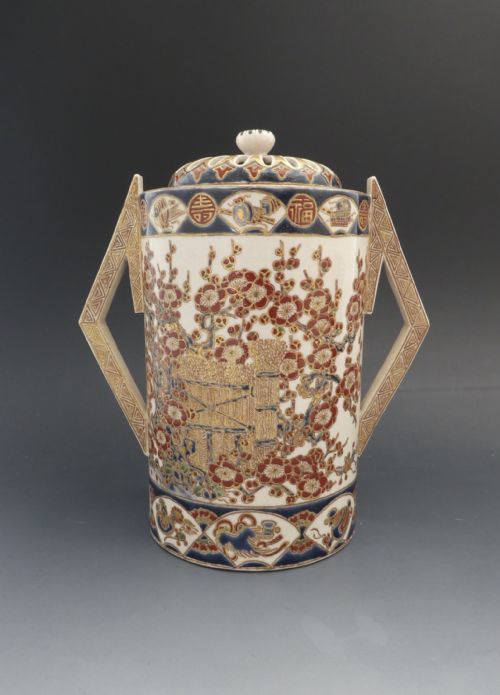 Imperial Satsuma Koro and Cover. Meiji Period.