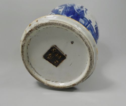 CHINESE PORCELAIN CRACKLE GLAZE VASE C 1890 - ADDITIONAL PHOTO 10