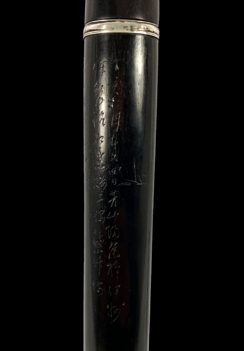 fig 1. Japanese kiseru, and case, Isobe Shousei, Meiji Period.