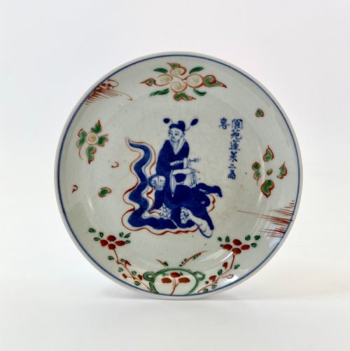 Chinese Porcelain Wucai Immortals Dish. Tianqi Mark and Period, C. 1625.