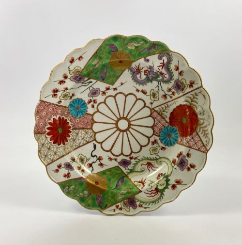 Worcester Porcelain ‘Brocade’ Pattern Plate, C. 1770.