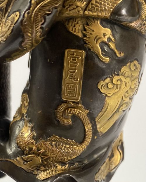 fig 1. Miyao Eisuke bronze figure. Japan, c. 1900. Meiji Period.