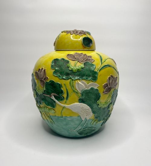 Chinese Ginger Jar & Cover Wang Bing Ron, C. 1900.