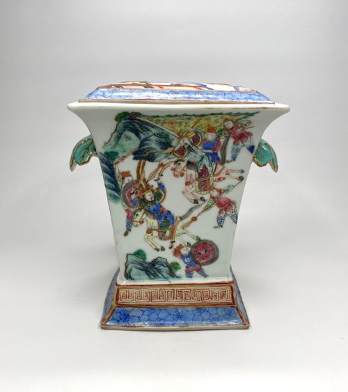 Chinese Porcelain Bough Pot & Cover, C. 1840. Qing Dynasty.