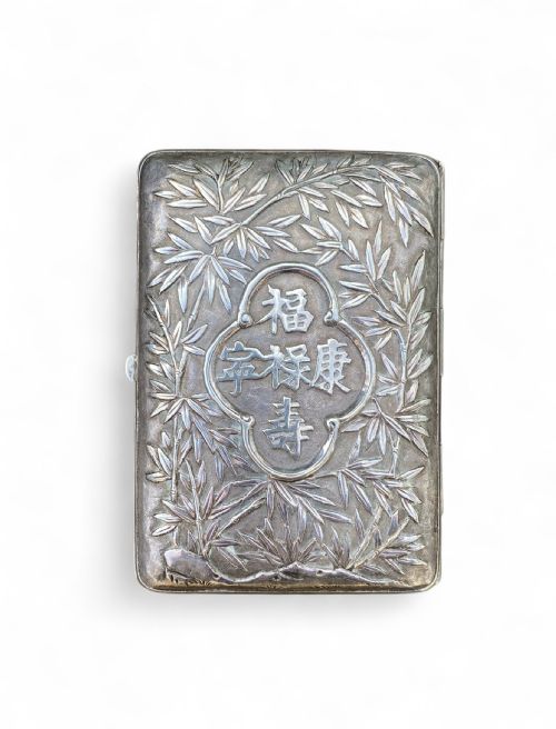fig 1. Chinese silver cigarette case, Hung Chong, Shanghai, c. 1900.