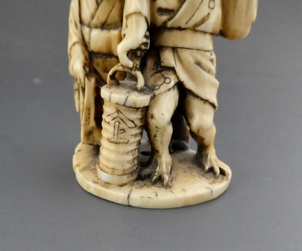 Japanese ivory group. Raiden & family. Meiji Period. View VIII