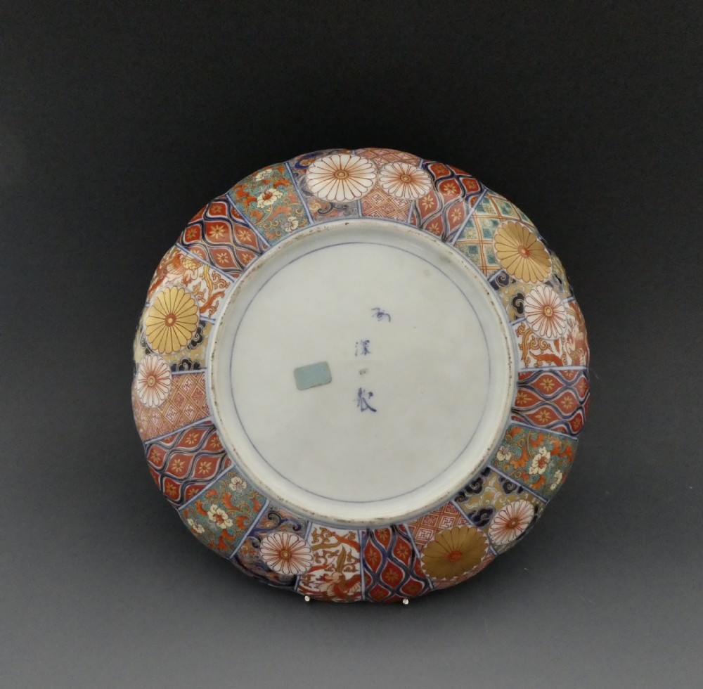 Japanese Imari Pattern plaque. Koransha factory, c. 1890. Meiji Period. View II