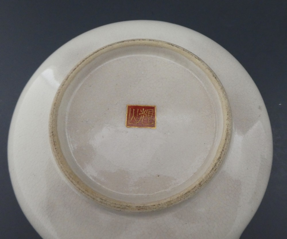 Satsuma pottery cup and saucer, Ryokuzan. Meiji Period. View VII
