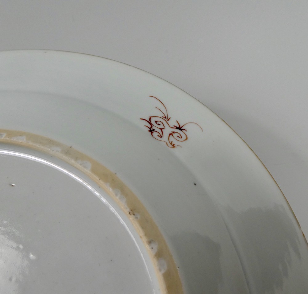 Chinese porcelain dish. Famille rose decoration. c. 1730. Qianlong Period. View VIII