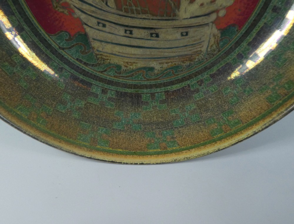 Pilkingtons Lancastrian bowl. William S. Mycock, c. 1915. View II