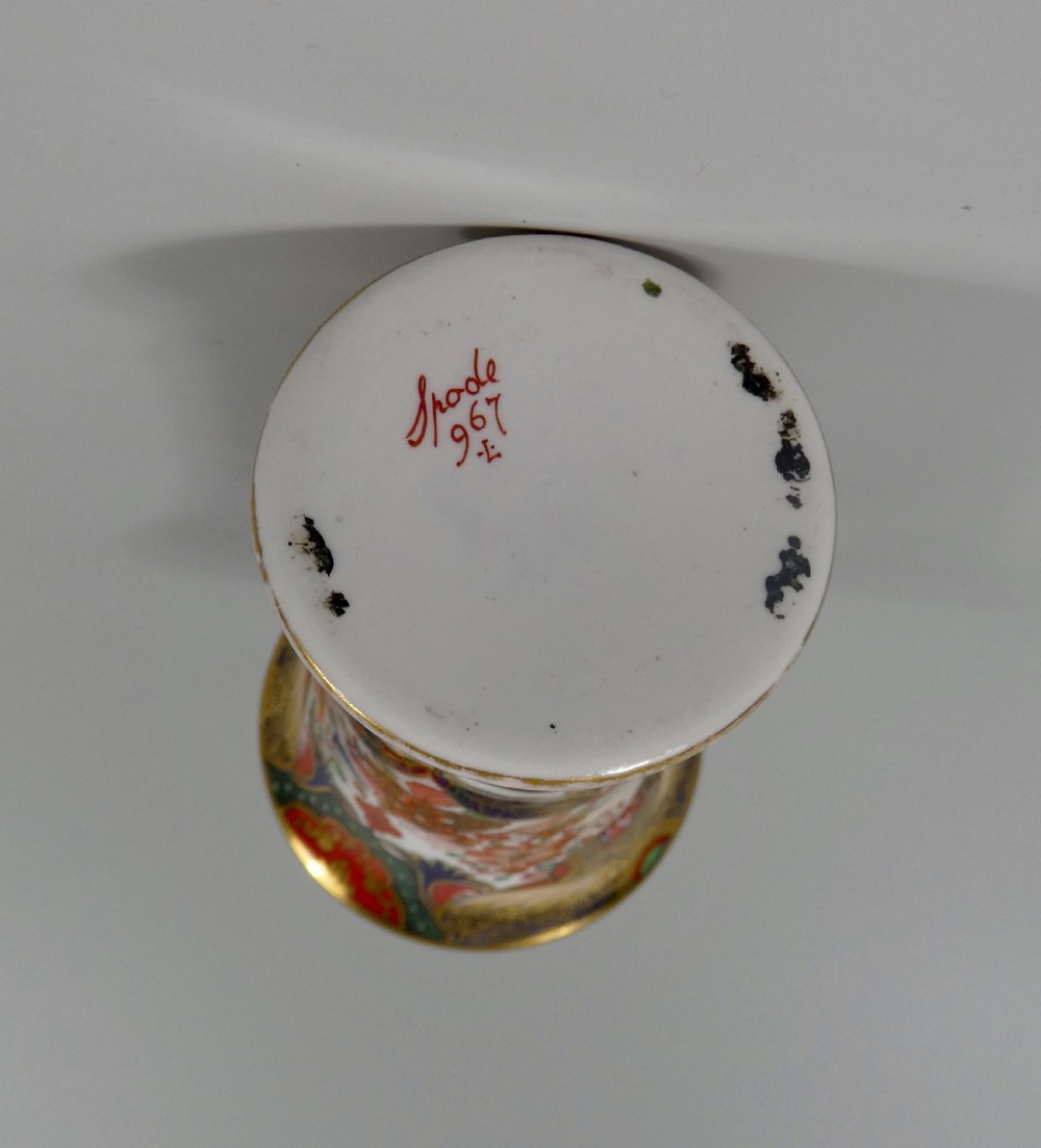 Spode porcelain spill vase. Imari Pattern, ‘967’, c. 1810 View IV
