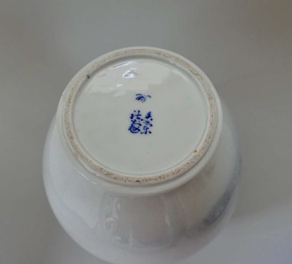 Japanese Koransha porcelain vase, Meiji Period. View XII