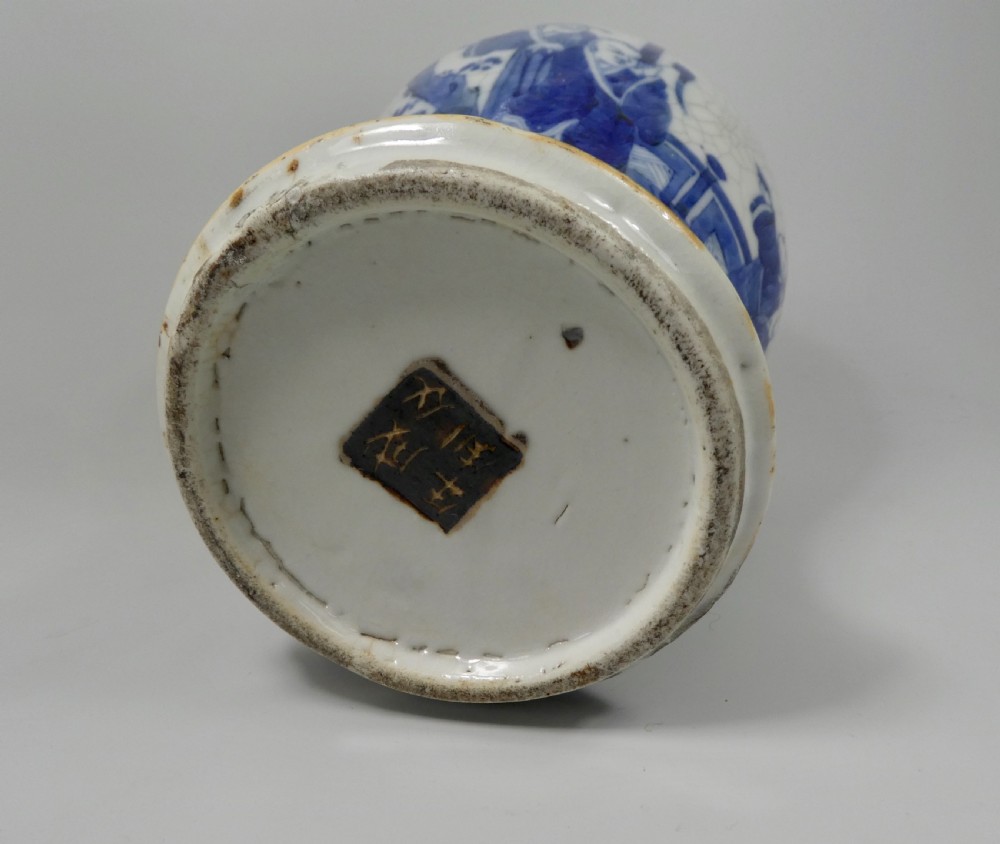 Chinese porcelain ‘Crackle glaze’ vase, c. 1890. View XI