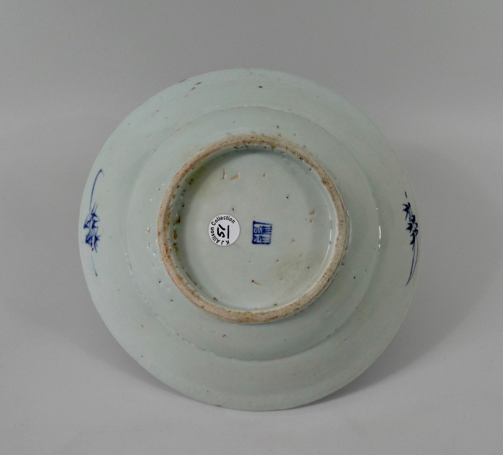 Chinese ‘Swatow’ porcelain dish, c. 1600. Ming Dynasty. View IV