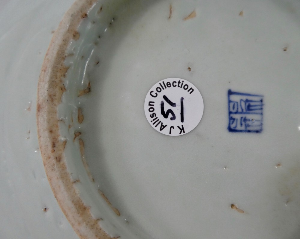 Chinese ‘Swatow’ porcelain dish, c. 1600. Ming Dynasty. View VI