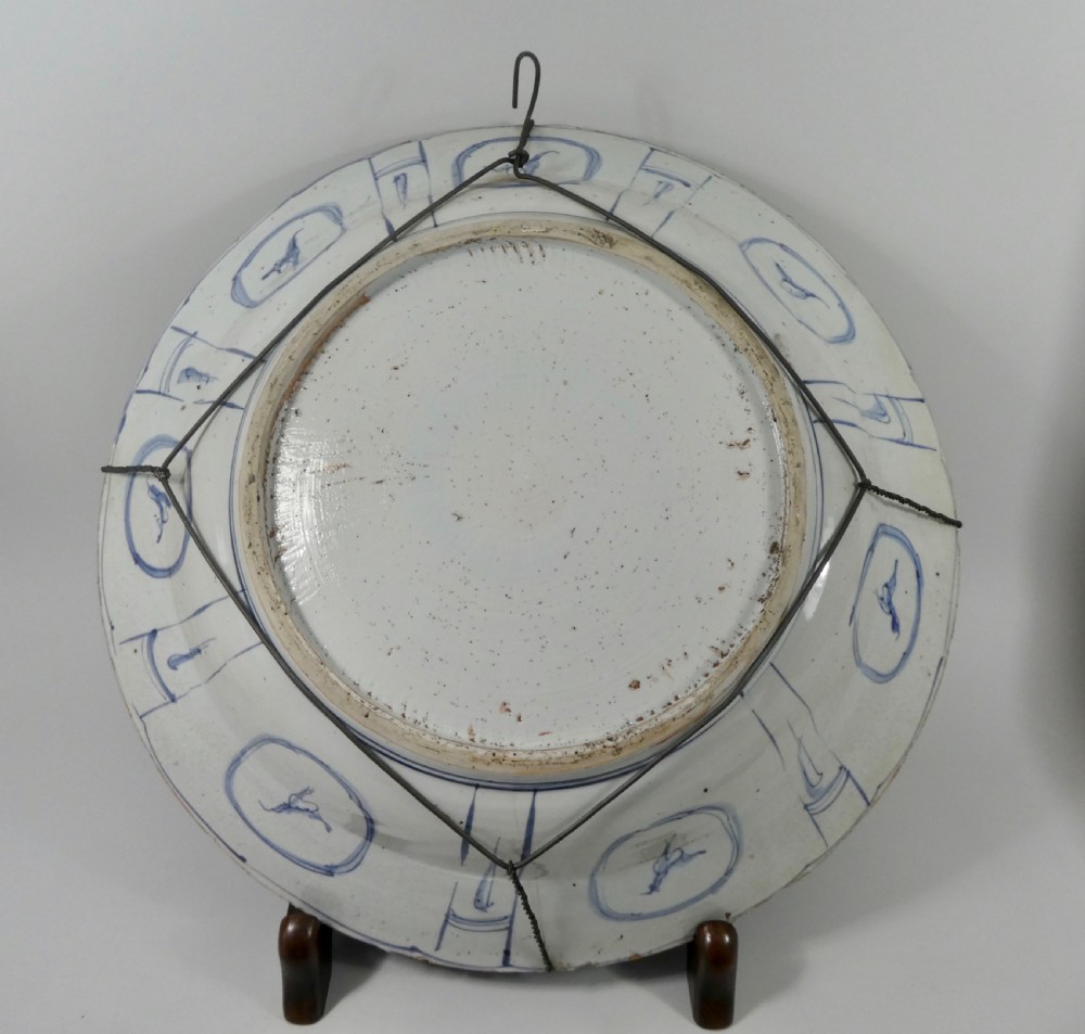 Chinese ‘Kraak’ porcelain charger. Wanli Period (1573-1619). Late Ming. View VIII