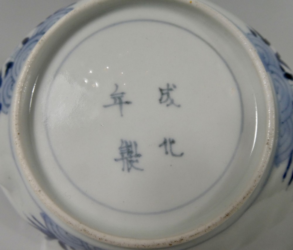 Arita ‘abalone shell’ dish, c. 1720. Japan. Edo Period. View VIII