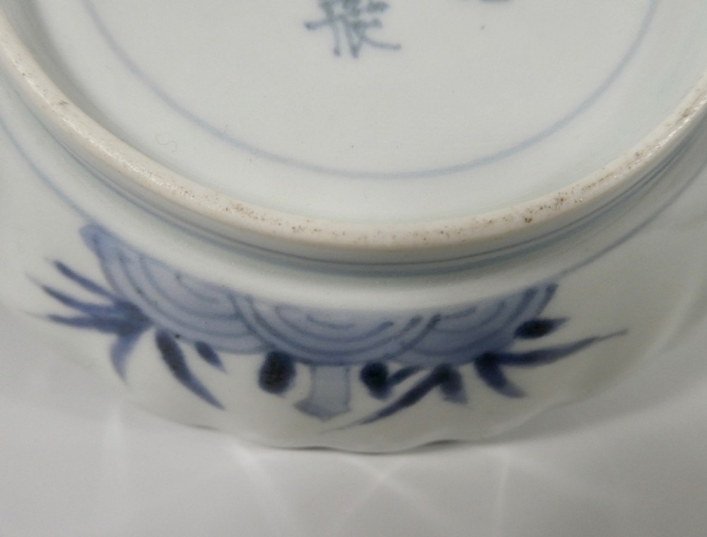 Arita ‘abalone shell’ dish, c. 1720. Japan. Edo Period. View IX