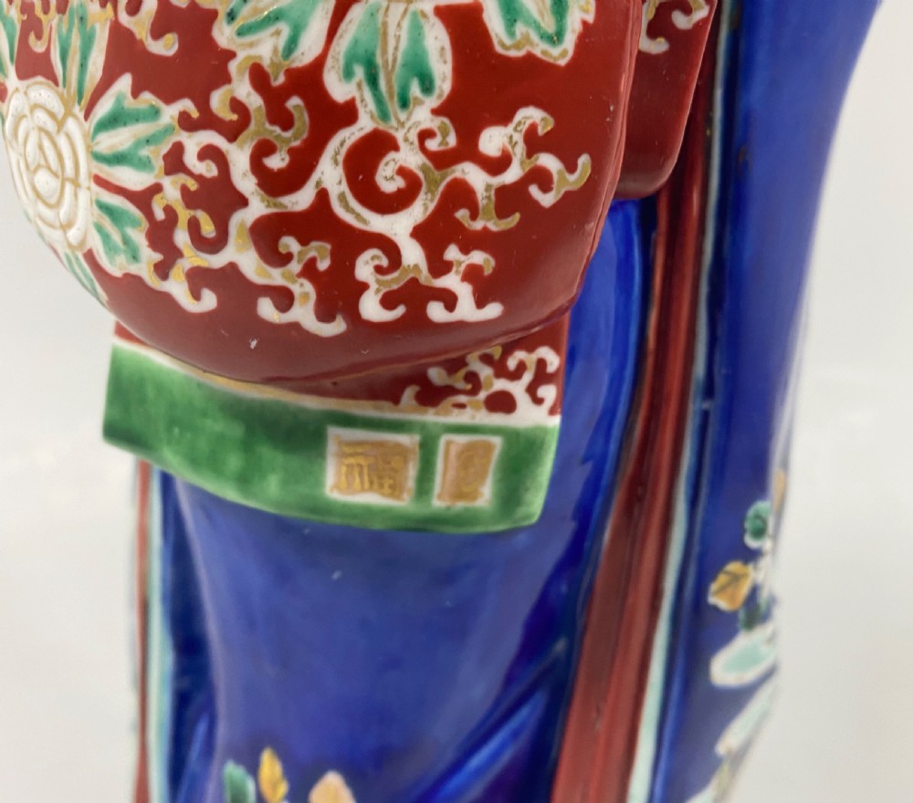 Kutani Bijin and child, c. 1890. Meiji Period. View XV