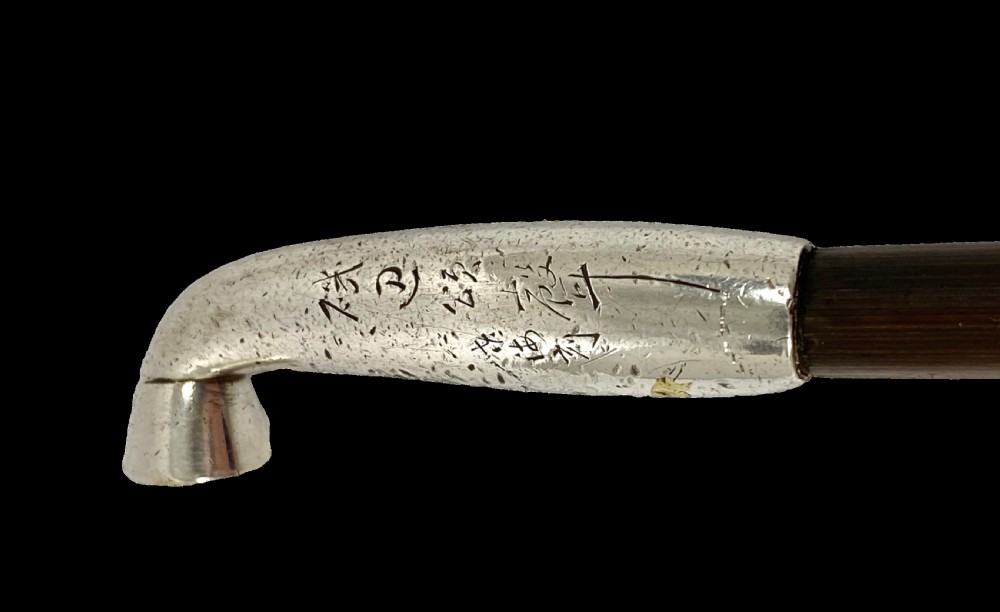 Japanese kiseru, and case, Isobe Shousei, Meiji Period. View VI