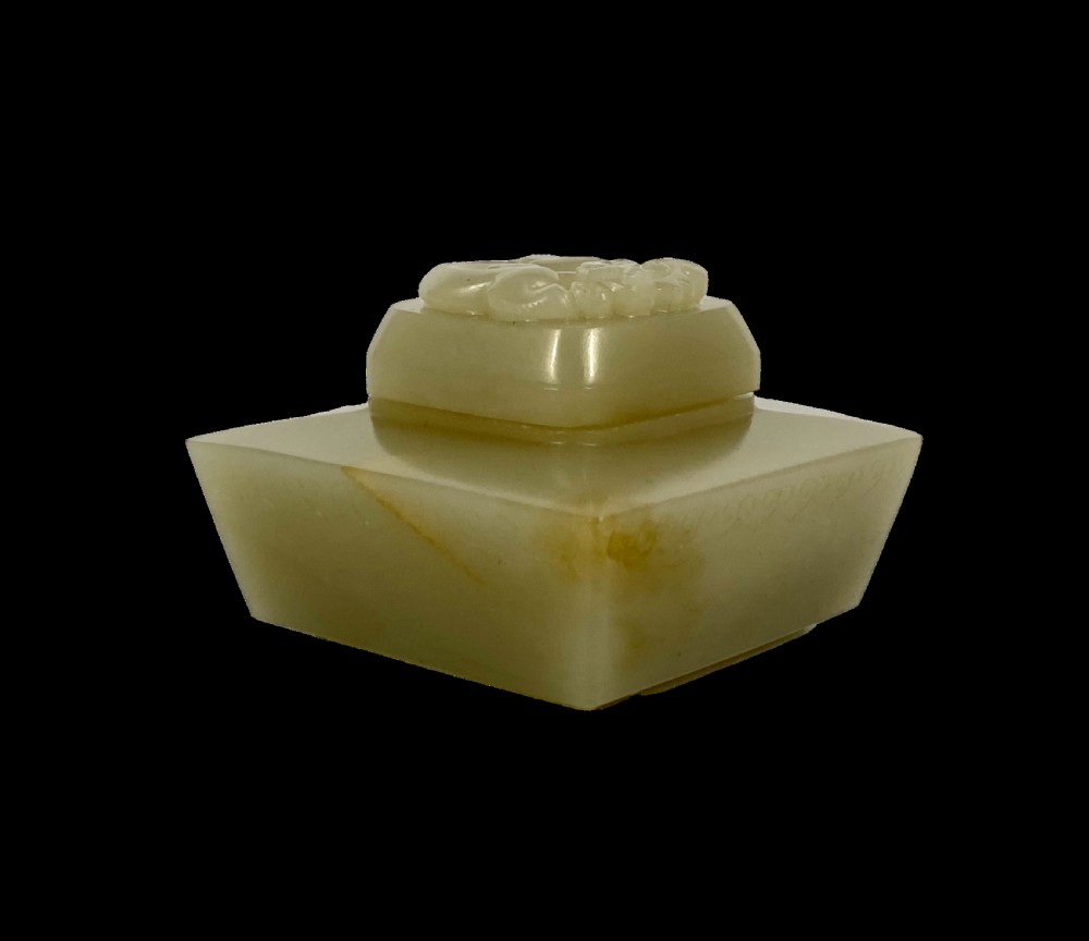 Chinese jade censer and cover. 19th C. Qing Dynasty. View V