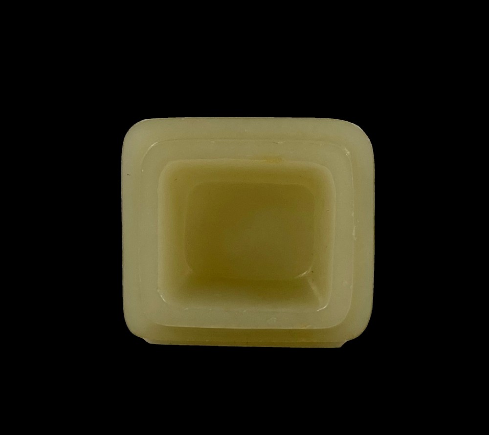 Chinese jade censer and cover. 19th C. Qing Dynasty. View VII