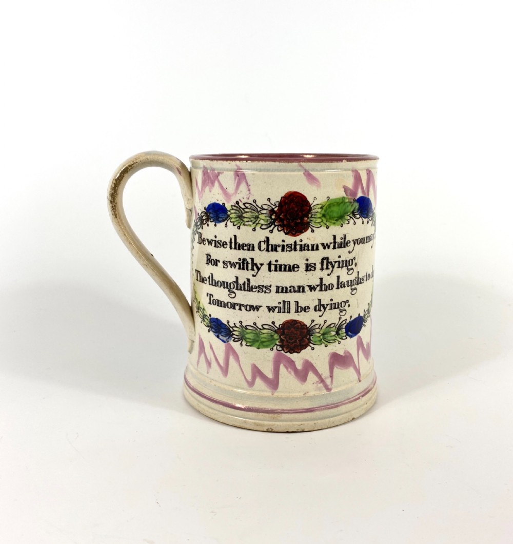 Sunderland lustre ‘Frog’ mug, c. 1860. View V