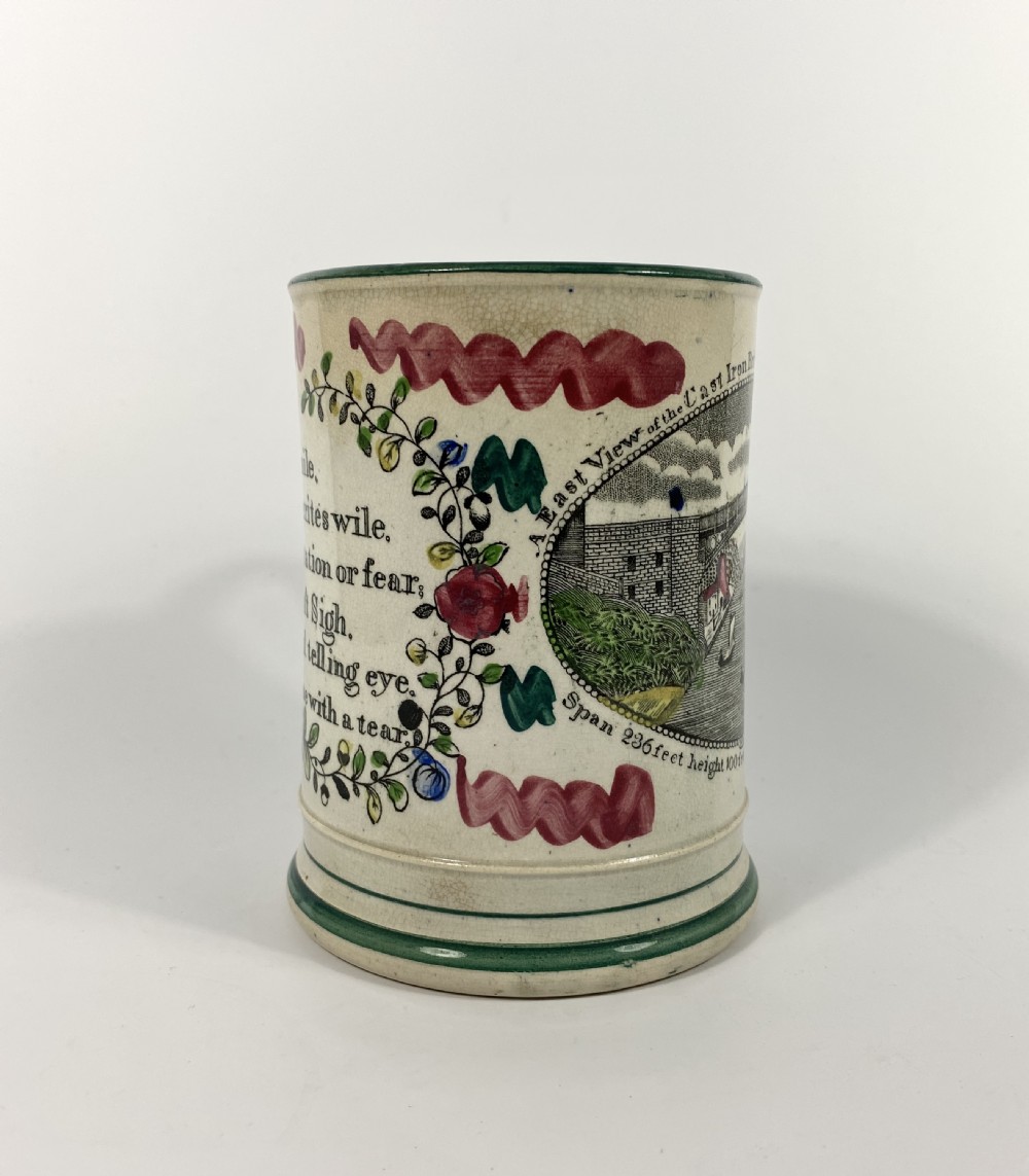 Sunderland lustre ‘Frog’ mug, c. 1820. Moore & Co. View IV