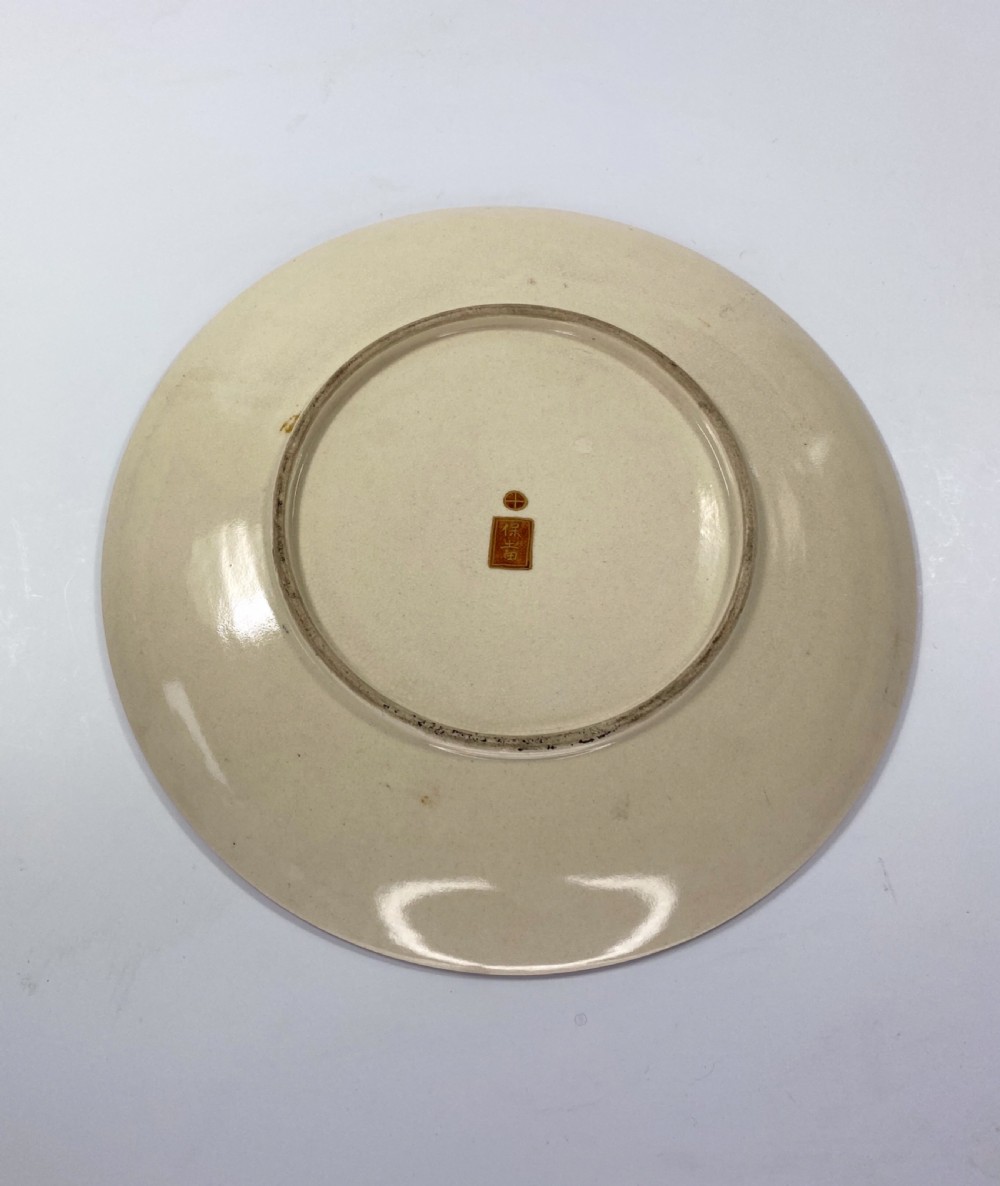 Satsuma pottery plate. Kinkozan. Meiji Period. View VI