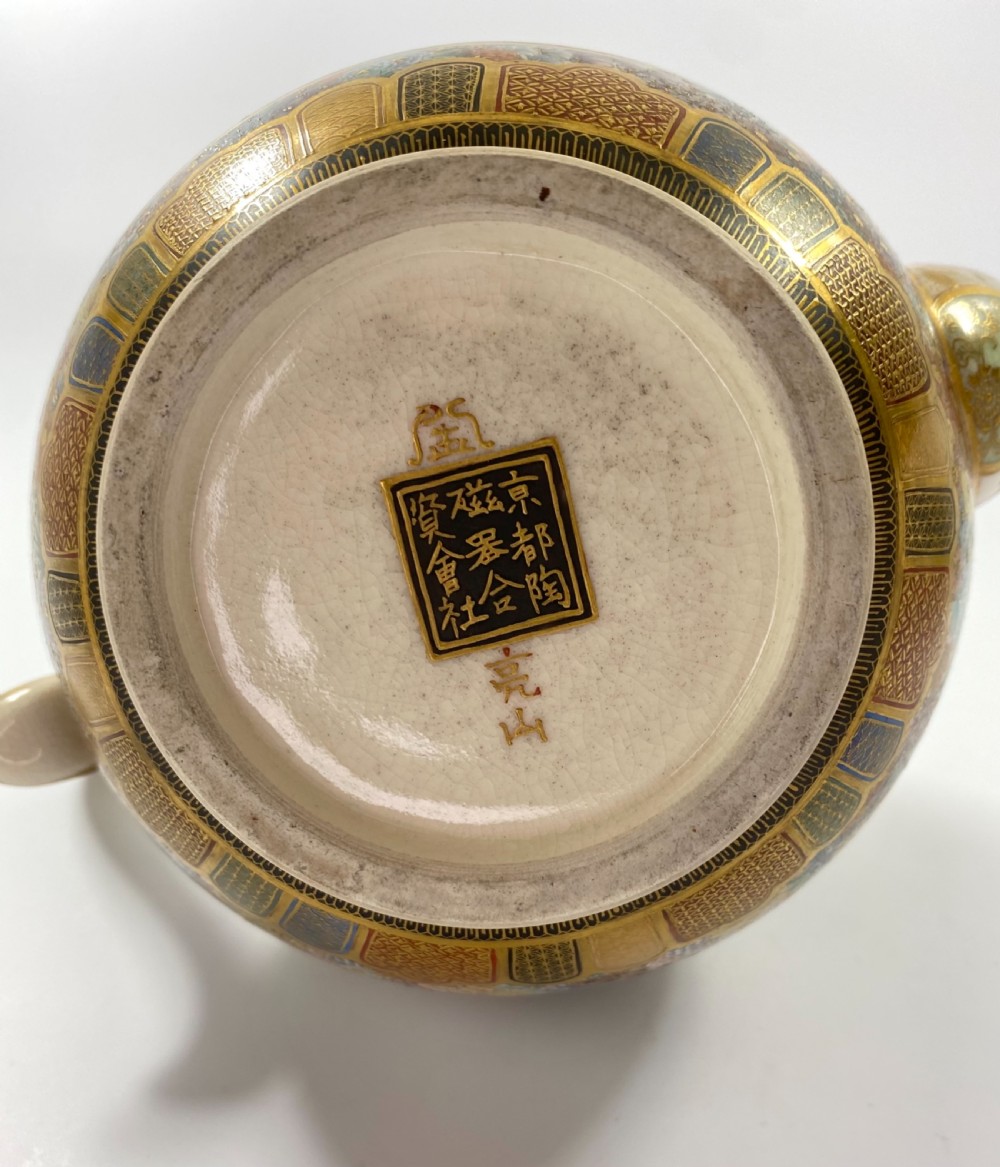 Satsuma pottery sake ewer. Ryozan Okamoto, Meiji Period. View XVI